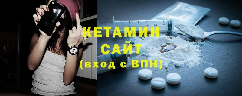 OMG маркетплейс  Краснозаводск  Кетамин ketamine 